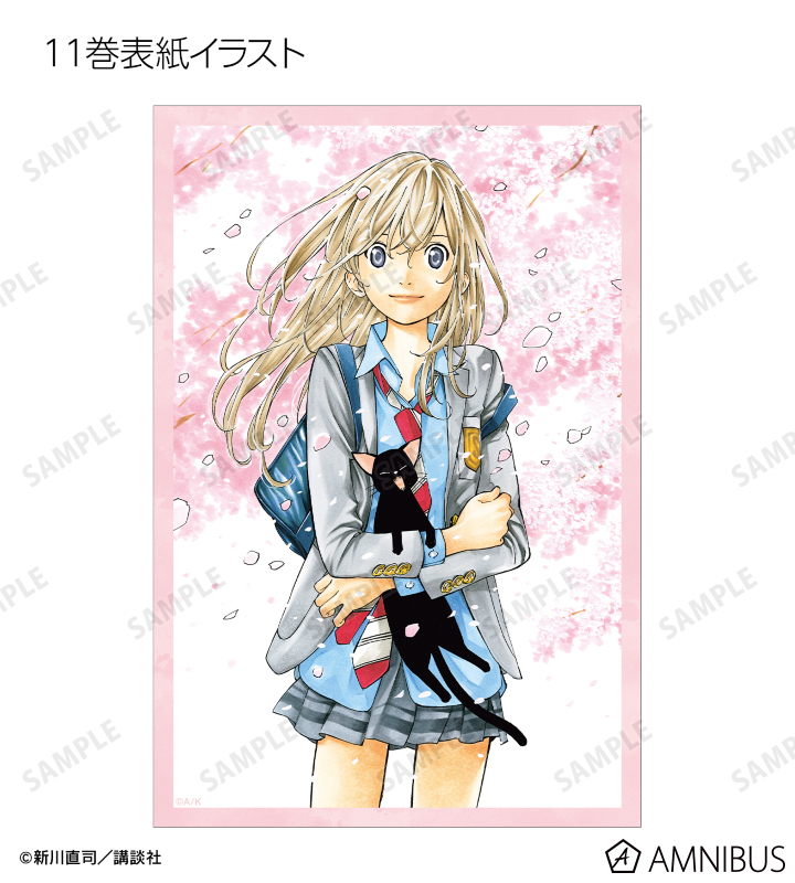 新品　やがて君になる　イラストカード4枚とリーフレット やがて君になる - 七海燈子 Ani-Art カードステッカー | AMNIBUS