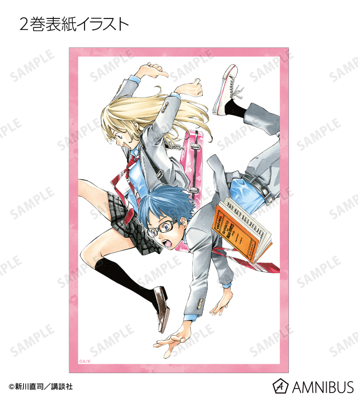 新品　やがて君になる　イラストカード4枚とリーフレット 新品 やがて君になる イラストカード4枚とリーフレット