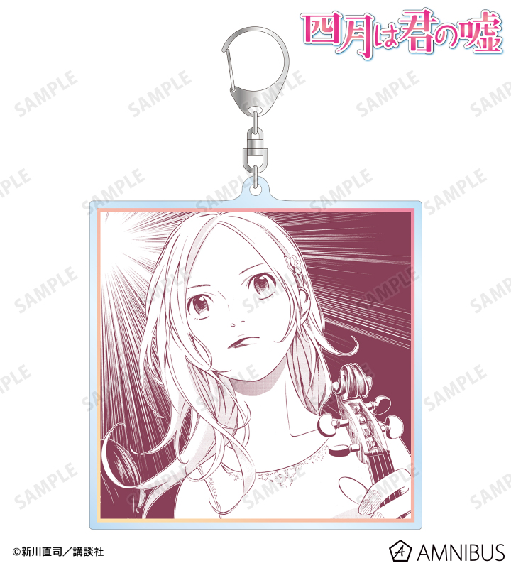 四月は君の嘘 アクリルキーホルダー 盤上のオリオン 　宮園かをり　当選品 四月は君の嘘 アクリルキーホルダー 盤上のオリオン 帯
