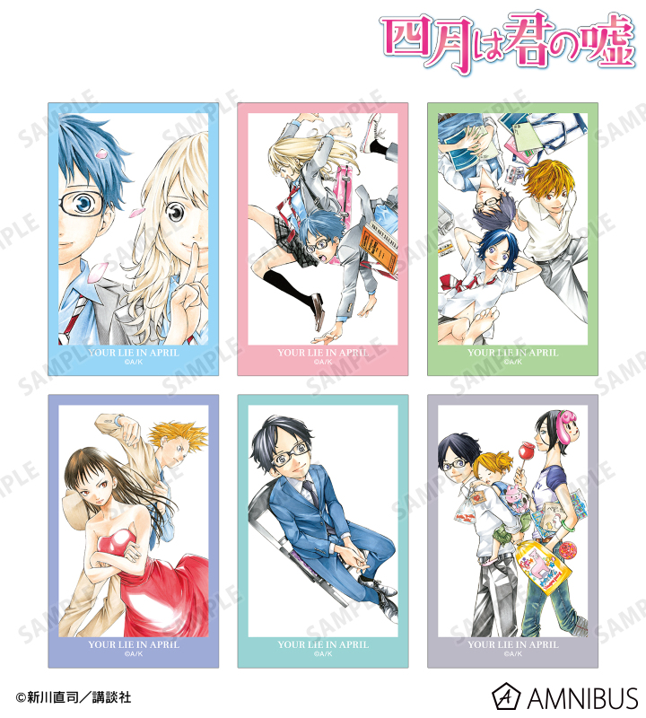 ✨ 特典：イラストペーパー付き✨四月は君の嘘 ［1巻 ］【初版帯付き】 ✨ 特典：イラストペーパー付き✨四月は君の嘘 ［1巻 ］【初版帯