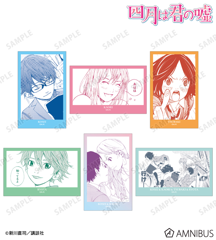 ✨ 特典：イラストペーパー付き✨四月は君の嘘 ［1巻 ］【初版帯付き】 四月は君の嘘 1 (BD)【完全生産限定版】・四月は君の嘘 | Sony