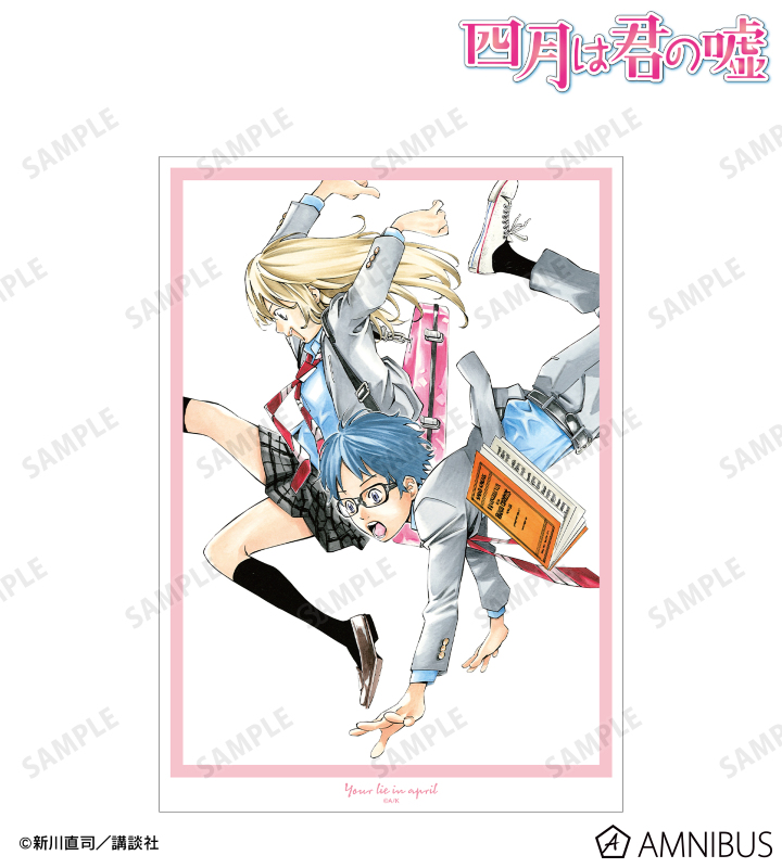 スペシャルくじ/A賞　A3クリアポスター　A04 / 穏やか貴族の休暇のすすめ。 1_b78635e2-39af-43b2-bd47-