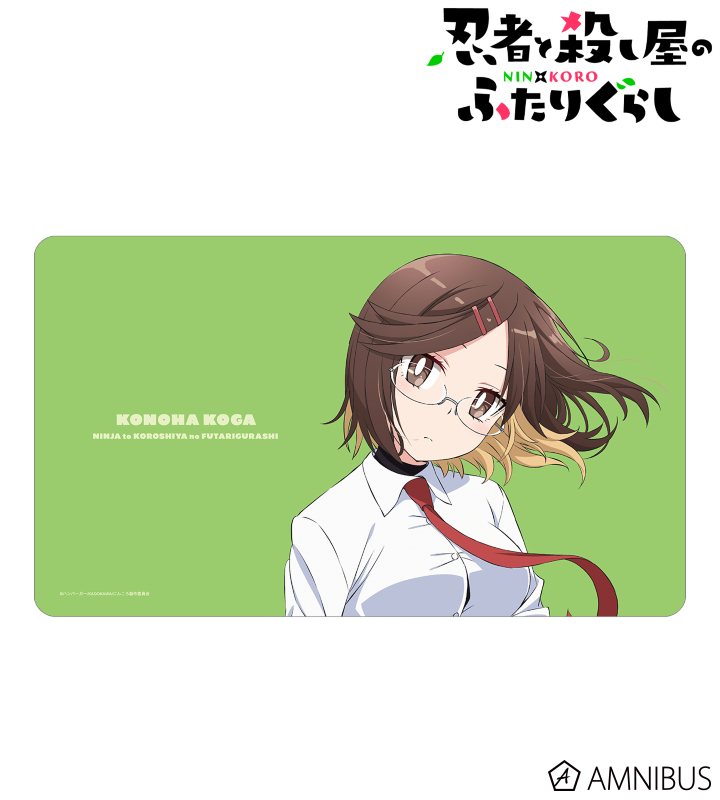 アニメ『忍者と殺し屋のふたりぐらし』 - 古賀このは マルチ
