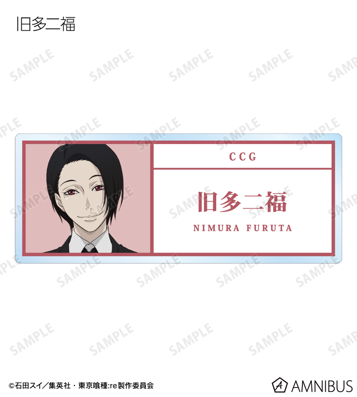 希少！東京喰種　サイン入りプレスシート 希少！東京喰種 サイン入りプレスシート 希少！東京喰種 サイン