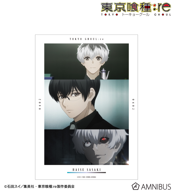 大流行中！ TVアニメ『東京喰種トーキョーグール:re』 - 佐々木琲世 場面写 その他