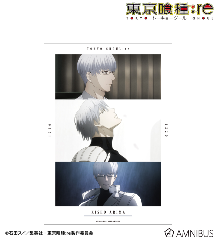 東京喰種:re アクリルスタンド 有馬貴将｜ホビーの総合通販