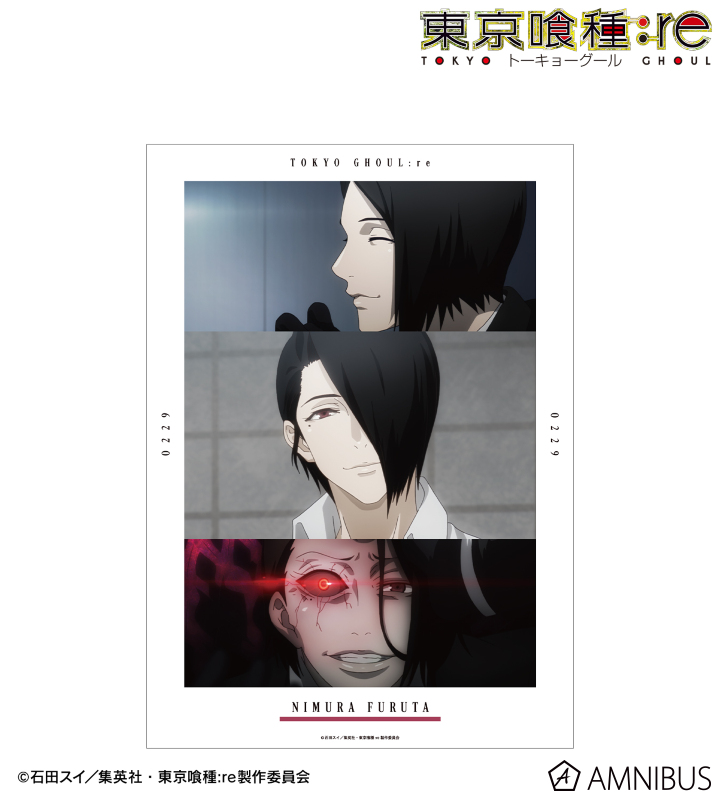 【未使用☆】東京喰種EX.　受注生産限定　描き下ろしA3額装チェンジングポスター 未使用☆】東京喰種EX. 受注生産限定 描き下ろしA3額装