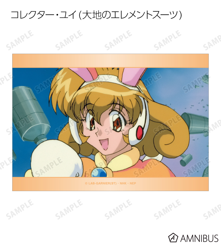 コレクター・ユイ - トレーディング場面写ブロマイド3枚セット