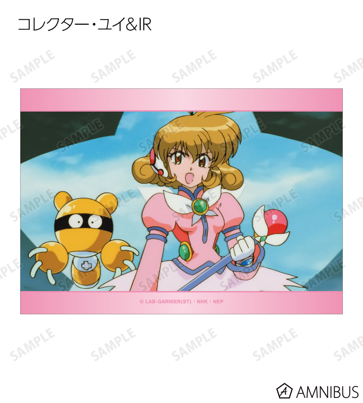 コレクター・ユイ - トレーディング場面写ブロマイド3枚セット