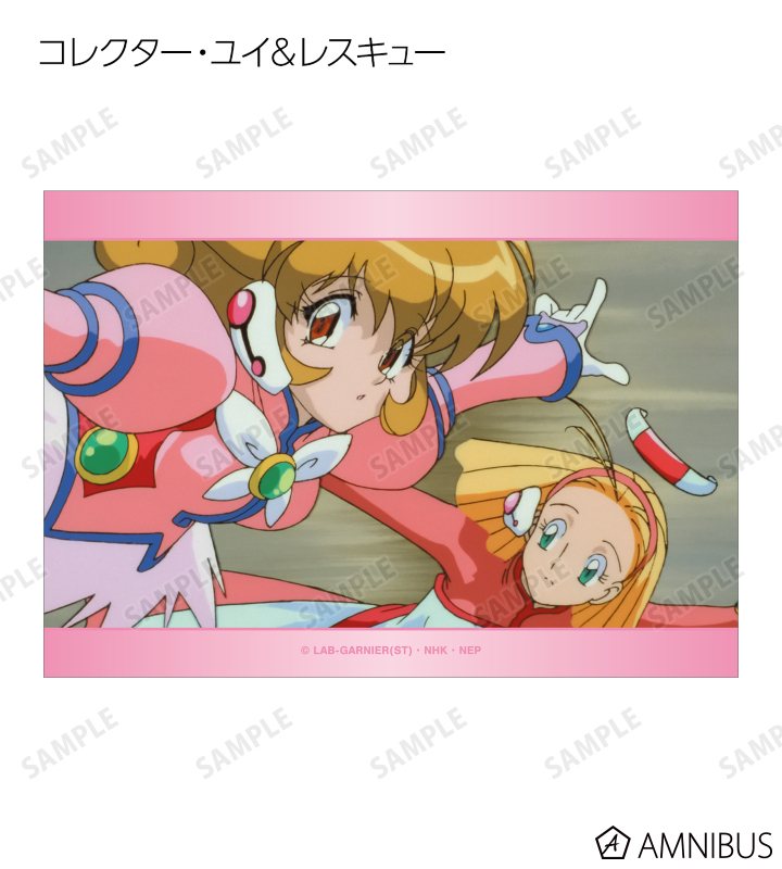 コレクター・ユイ - トレーディング場面写ブロマイド3枚セット