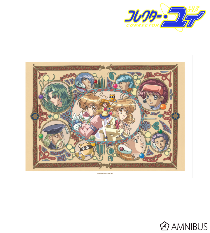 エンディングイラスト A3マット加工ポスター