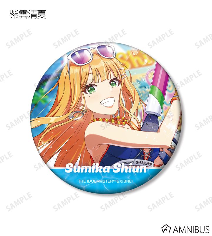 キミとセミブルー 3WAY缶バッジ3個セット