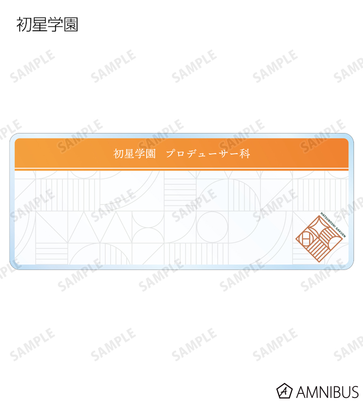 今はあえて、背を向けて アクリルネームプレート3個セット