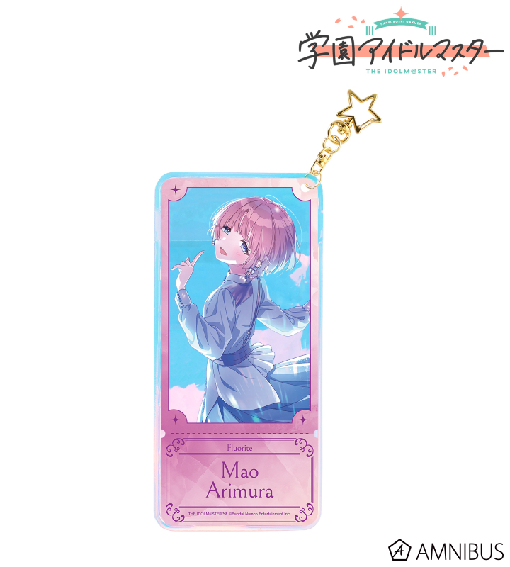 Fluorite 有村麻央 オーロラチケットホルダー