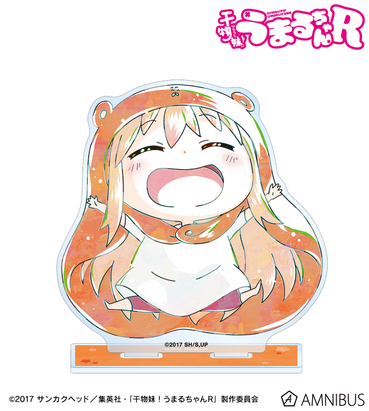 うまる Amazon.co.jp: XINGYUNSHI 干物妹! うまるちゃん 土間うまる