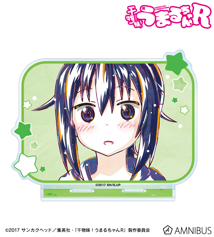 【干物妹！うまるちゃん】妹S 集合 うまるちゃん展 アクリルスタンド Frame3_1200x.jpg?v=1616562061