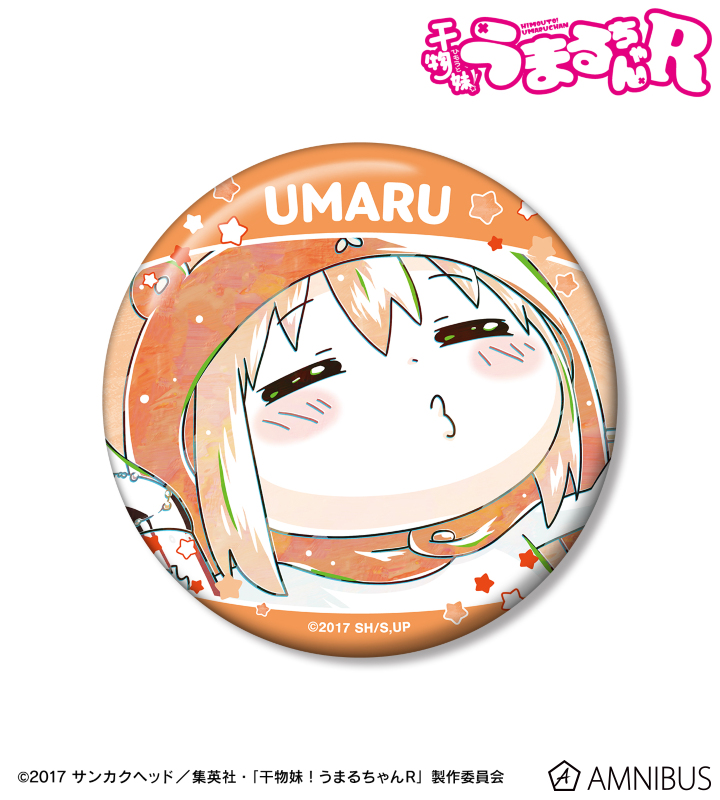 グッドスマイル × アニメイトカフェ ミニ缶バッジ　干物妹 うまるちゃん　8種 グッドスマイル × アニメイトカフェ ミニ缶バッジ 干物妹 う
