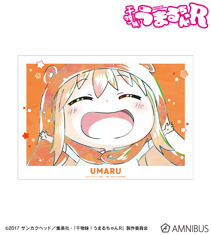 TVアニメ『干物妹！うまるちゃんR』 - 土間 うまる Ani-Art A3