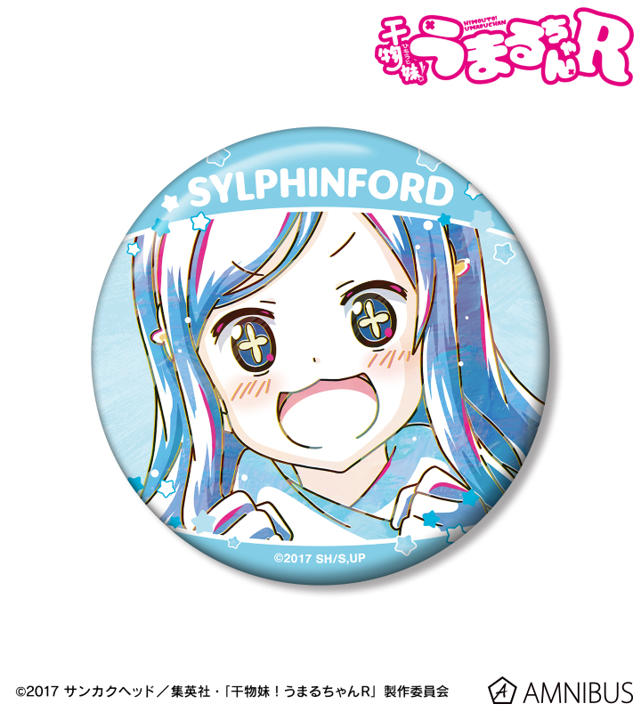 あっちゃん! あっちゃん on X: 