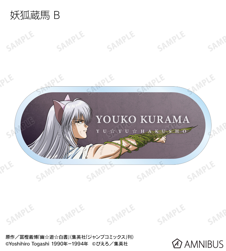 幽幻ロマンチカ アラハギ アクリルネームプレート 幽幻ロマンチカ アラハギ アクリルネームプレート 幽幻