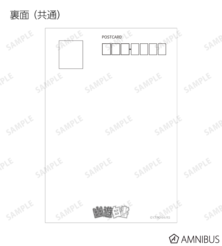 玉帝の箱庭 文庫 1-5巻セット (白泉社花丸文庫) Amazon.co.jp: 臈たし甘き蜜の形代【イラスト入り】 花降楼