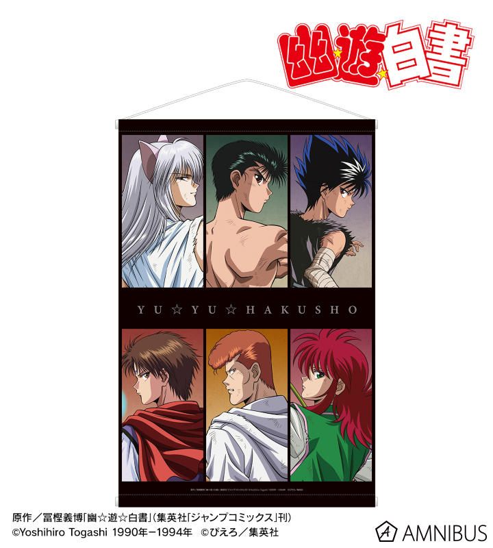 幽遊白書　幽白　台湾限定　30周年記念　蔵馬　タペストリー 幽遊白書 幽白 台湾限定 30周年記念 蔵馬 タペストリー