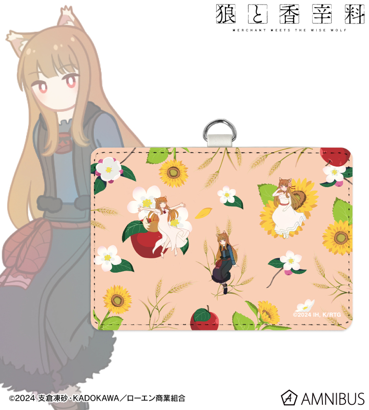 ホロ Botania ネックストラップ付き2ポケットパスケース
