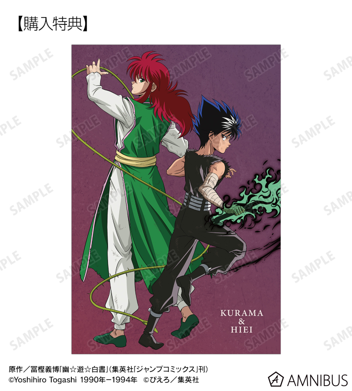 願望成就　魔術崇拝神　バフォメットプライロケット　アジャンアピチャイ TVアニメ『幽☆遊☆白書』 - 描き下ろし 戦う背中ver