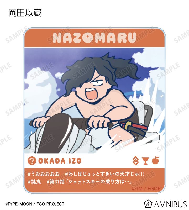 トレーディング場面写SNS風アクリルカード