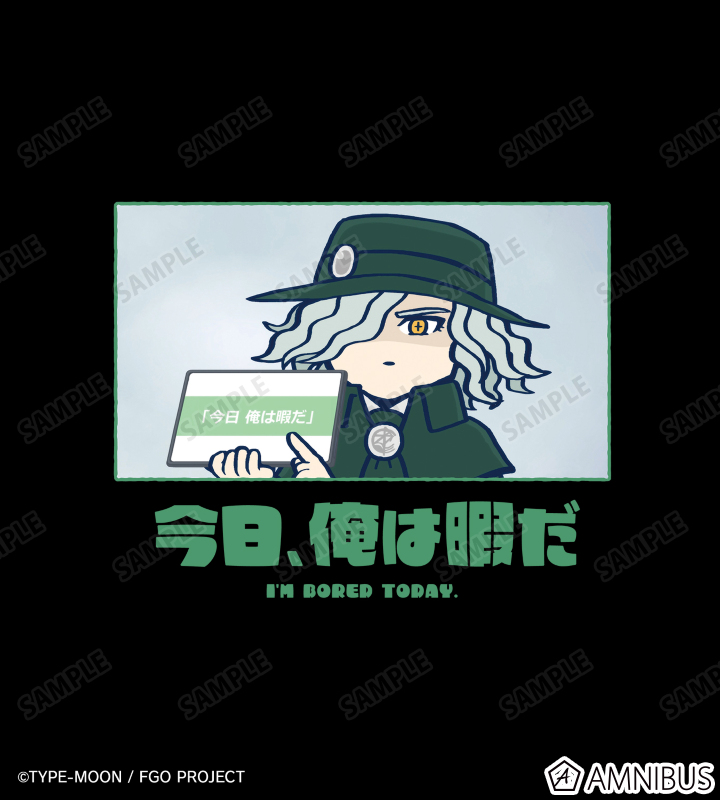 巌窟王 エドモン・ダンテス 「今日、俺は暇だ」 BIGシルエットTシャツ