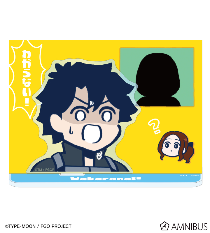 わかる!&わからない! イラストカード付き両面アクリルスタンド