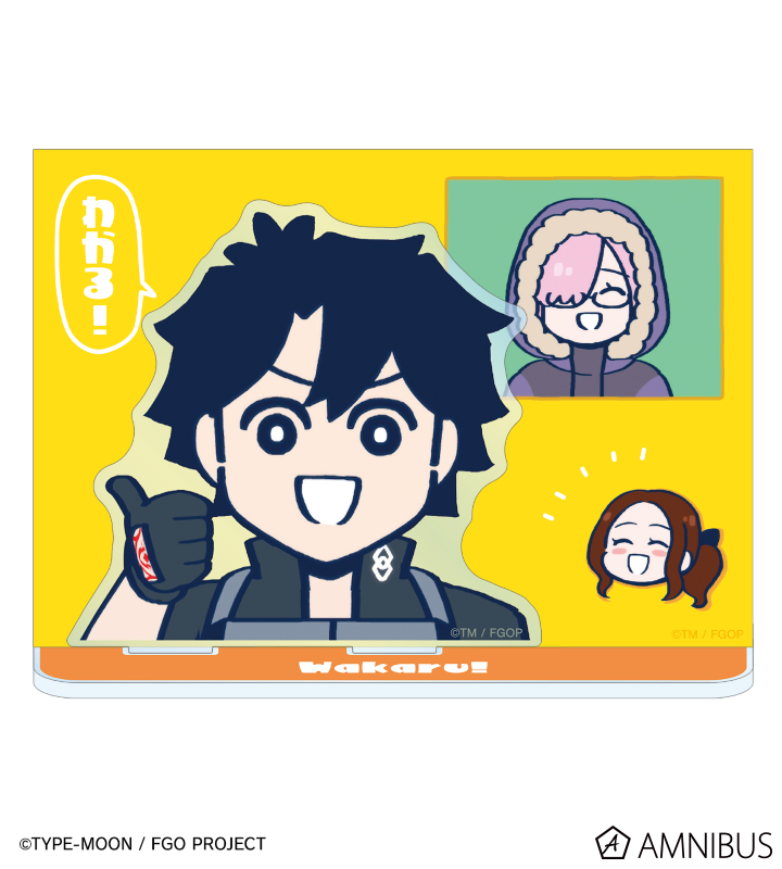 わかる!&わからない! イラストカード付き両面アクリルスタンド