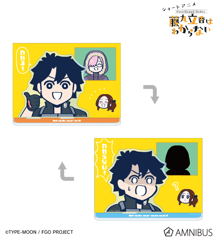わかる!&わからない! イラストカード付き両面アクリルスタンド