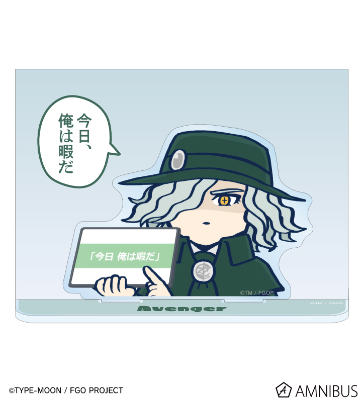 アニメ「Fate/Grand Order 藤丸立香はわからない」 - 巌窟王