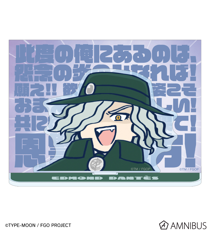 fgo 巌窟王　アクリルキーホルダー　アクキー　藤丸立香はわからない fgo 巌窟王 アクリルキーホルダー アクキー 藤丸立香はわからない