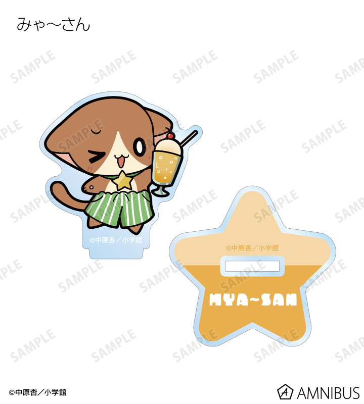 annie様 リクエスト 8点 まとめ商品 新作サンプル匂わせ…