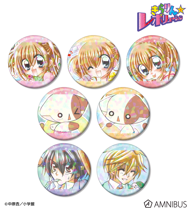 トレーディングカラーイラストホログラム缶バッジ
