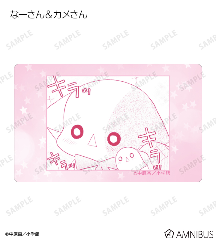 トレーディング原作コマステッカー