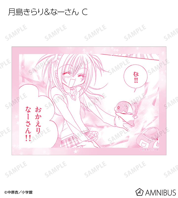 トレーディング原作コマブロマイド