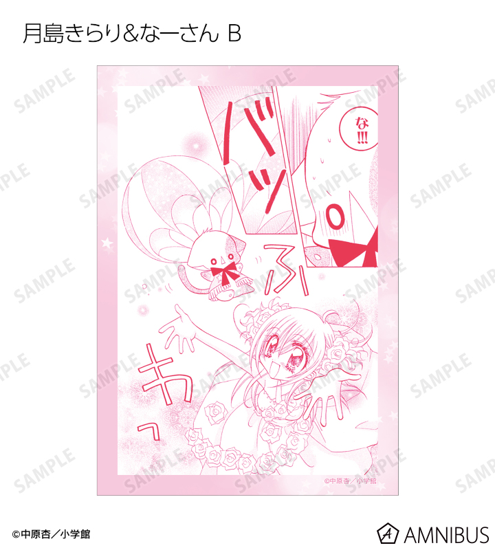 トレーディング原作コマブロマイド