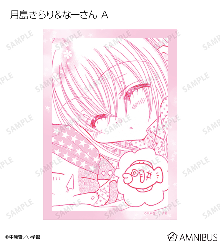 トレーディング原作コマブロマイド