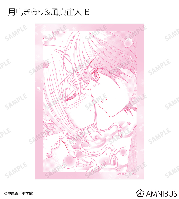 きらりんレボリューション　直筆サイン　ブロマイド 中原杏 直筆サイン入り写真フォルダ 「きらりん☆レボリューション」