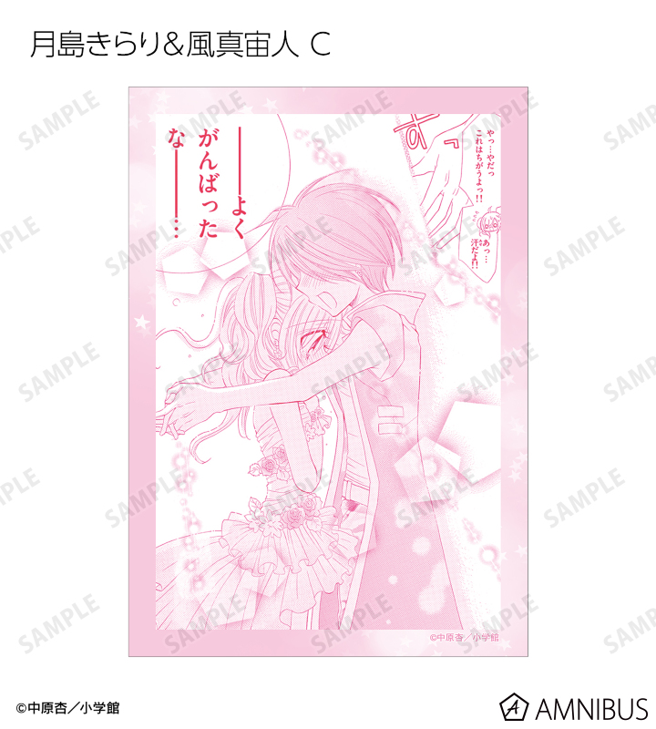 トレーディング原作コマブロマイド