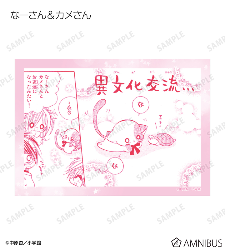 トレーディング原作コマブロマイド