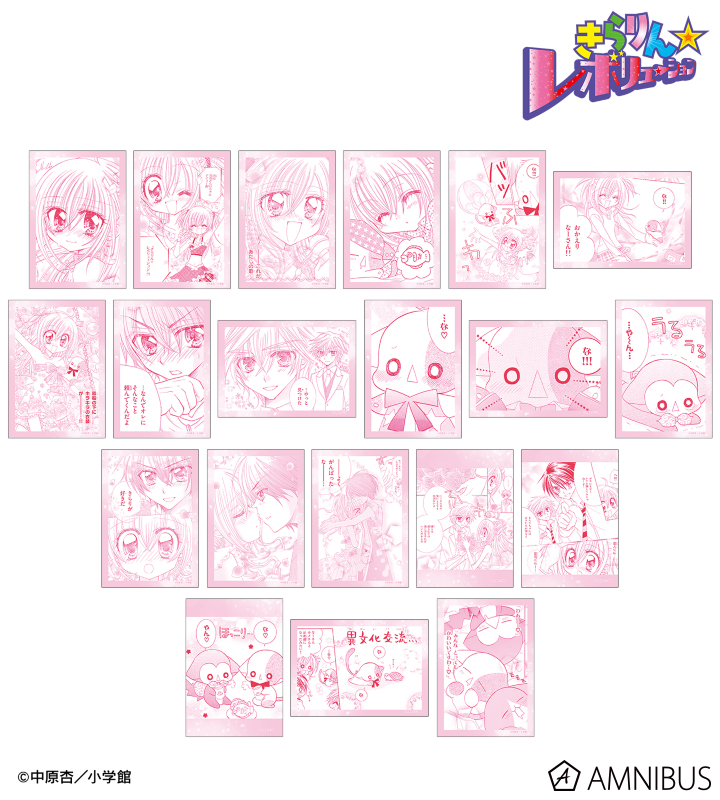 トレーディング原作コマブロマイド