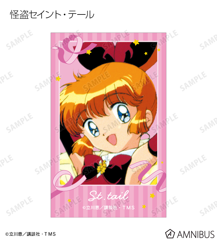 【中古】 怪盗セイント・テール １/講談社/立川恵 怪盗セイント・テール新装版(1) (KCデラックス) | 立川 恵 |本