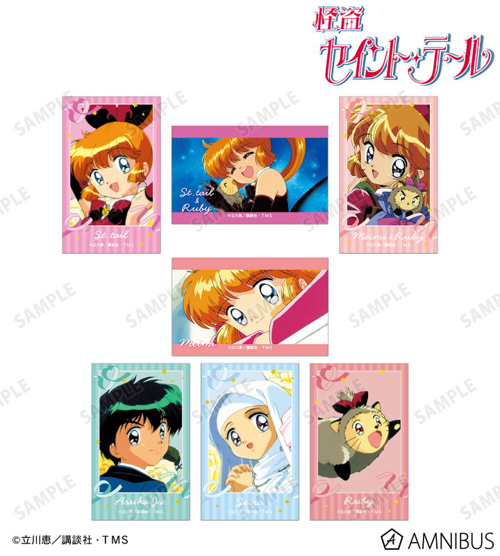 怪盗セイントテール/セイントフェイス 深森聖良 新品 検)アニメ/立川恵/セガ 怪盗セイントテール/セイントフェイス 深森聖良 新品 検)アニメ