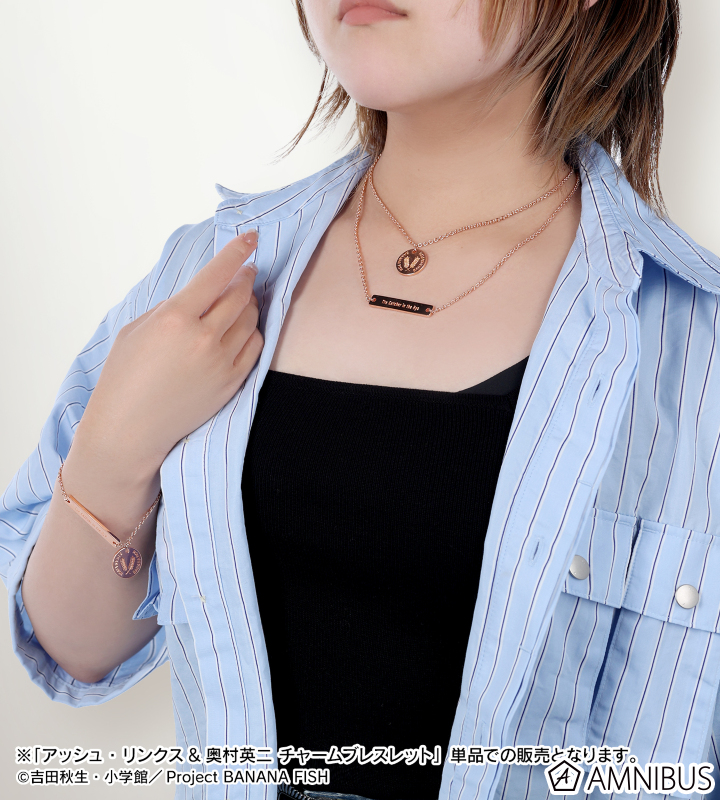 三越伊勢丹　アッシュモデル　ブレスレット　BANANA FISH 受注期間5／6～6／5】【8月上旬～8月下旬以降届け