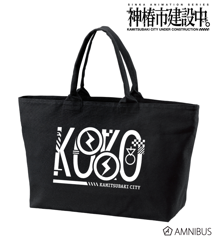 祭司 オフラインパック 新品未使用 第五人格オフラインパック 6周年 白黒無常 祭司 機械技師 新品未