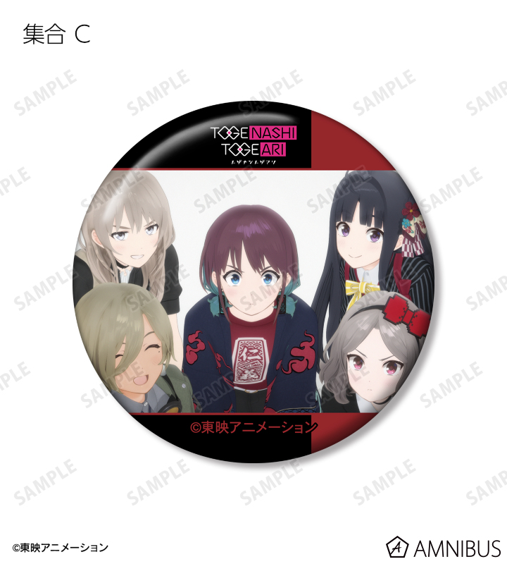 トレーディングホログラム缶バッジ 20個 ガールズバンドクライ展 トレーディングホログラム缶バッジ ガールズバンドクライ